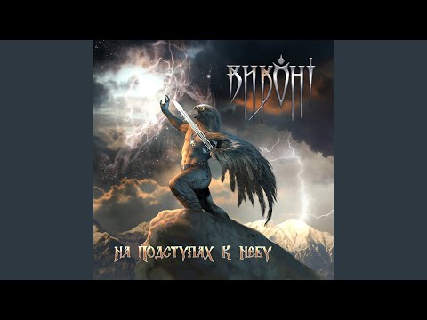 Видео: Крики ворон