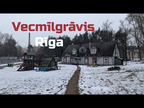 Видео: Районы Риги (Латвия) | Вецмилгравис (Vecmīlgrāvis)