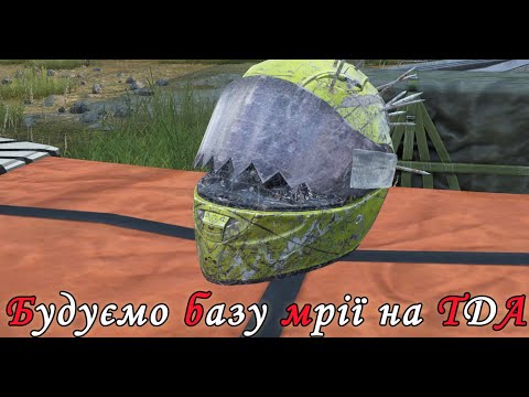 Видео: DAYZ|В пошуках транспорту для продажу гравцям