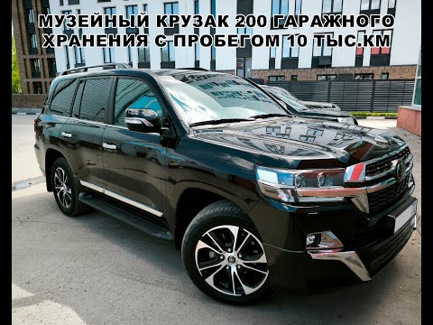 Видео: Музейный крузак 200 гаражного хранения с пробегом 10 тыс.км