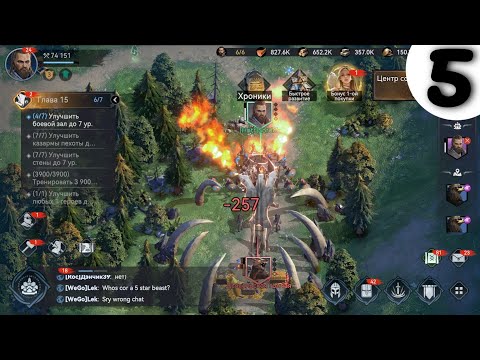 Видео: Viking Rise➤Часть 5. Новые сюжетные главы. Захватываем новые территории➤Прохождение