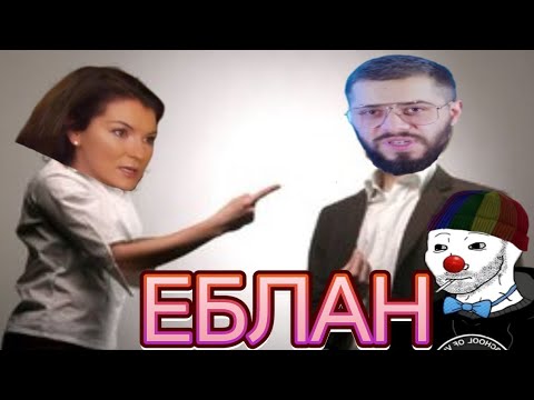 Видео: ЗИО смотрит Виталия ДАНА(15 часть) про Веронику СТЕПАНОВУ