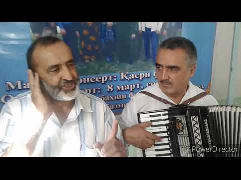 Видео: ЭЙ ШАМЪ ОҲИСТА БИСӮЗ. ИБРОНИ МАҲМАД .