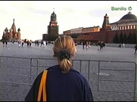 Видео: Москва.1999 год.(01)(Личный архив)