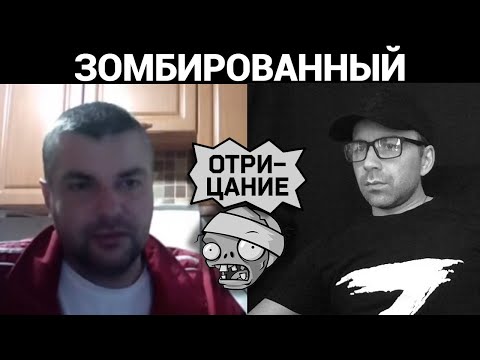Видео: Отрицание. Разговоры в чат рулетке