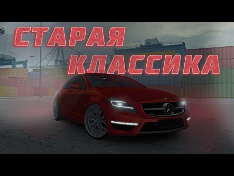 Видео: 😱ЛУЧШЕЕ АВТО ИЗ КАРПАКА! КУПИЛ CLS 63 AMG! | MTA PROVINCE