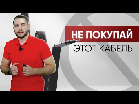 Видео: ПЛОХОЙ ГРЕЮЩИЙ КАБЕЛЬ. ЧЕМ ОТЛИЧАЕТСЯ РЕЗИСТИВНЫЙ КАБЕЛЬ ОТ САМОРЕГУЛИРУЮЩЕГОСЯ