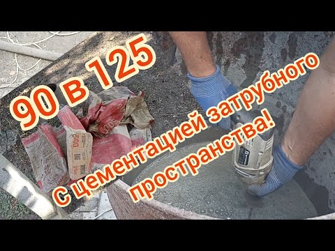 Видео: Скважина на горизонт, в две обсадных колонны!