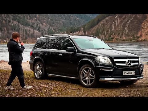 Видео: ИДЕАЛЬНАЯ МАШИНА ДЛЯ ПУТЕШЕСТВИЙ - MERCEDES GL400