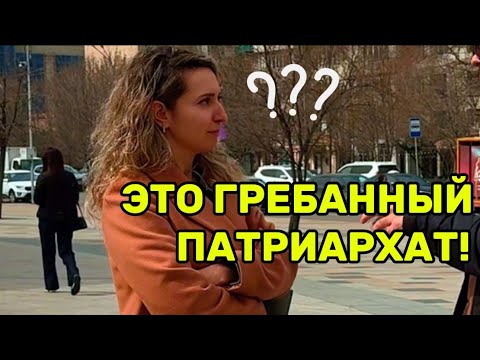 Видео: Опрос казахстанок. Сколько должен зарабатывать мужчина? Чего хотят женщины? Средняя ЗП это норм?