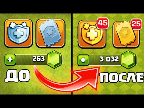 Видео: ПОДПИСЧИК НА ПРОКАЧКУ ! ПРЕОБРАЗИЛ АККАУНТ ЗА 15 МИНУТ ! CLASH OF CLANS