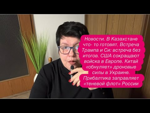 Видео: «Посейдон» и «Буревестник» : когда русские отвечают не словом, а скоростью света. #новости 