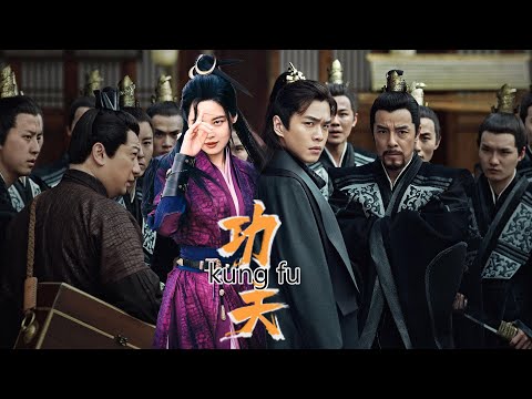 Видео: Жестокие дворцовые интриги, Фань Сян ломает игру кровью и мечом, чтобы стать королём!