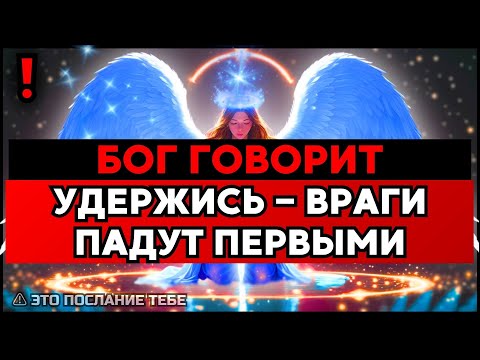 Видео: ИЗБРАННЫЙ, ТЕБЕ ПОДСТАВИЛИ ЛОВУШКУ – ДЕРЖИСЬ В СТОРОНЕ🙌