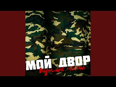 Видео: Северный ветер