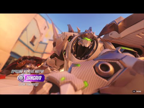 Видео: ВСЕХ ВЫНЕС за РАЙНА в ОВ2!