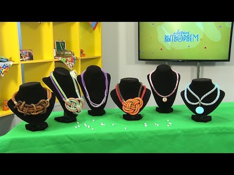 Видео: Колье из регилина | Творим и вытворяем