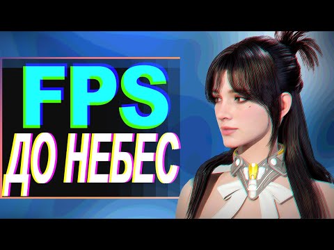 Видео: Как включить DLSS 4 | Тест DLSS 3 vs DLSS 4 | 1080p, 1440p DLAA & DLSS test