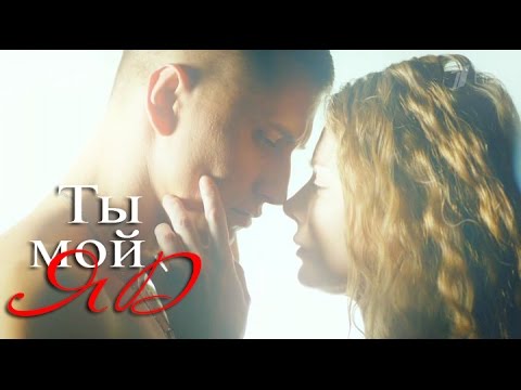 Видео: ►Мажор 2 || Игорь и Вика || ты мой яд