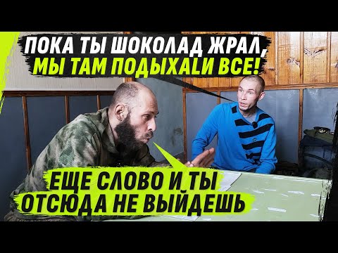 Видео: 0ЧНАЯ SТАВКА, ПР0БЛЕМН0ГО 0ФИЦЕРА РАZВЕДКИ АЛТАЯ & ХИЩНИКА @VolodymyrZolkin