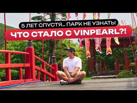 Видео: Сколько стоит билет на VinPearl в 2025 и стоит ли ехать? Всё показали! 💰