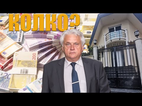 Видео: Колко богат е вътрешният министър Бойко Рашков?