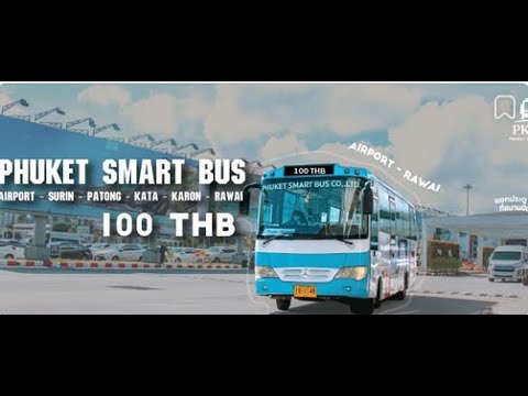 Видео: Пхукет аэропорт дешево добраться до отеля
