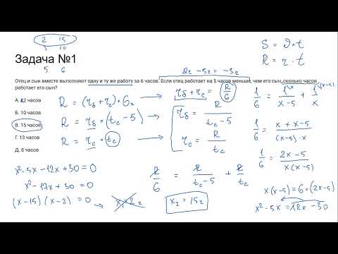 Видео: Видео №19. ЕНТ 2025. Математическая грамотность.