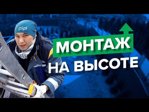 Видео: Установка видеонаблюдения, сигнализации AJAX и сетевого оборудования в частном доме