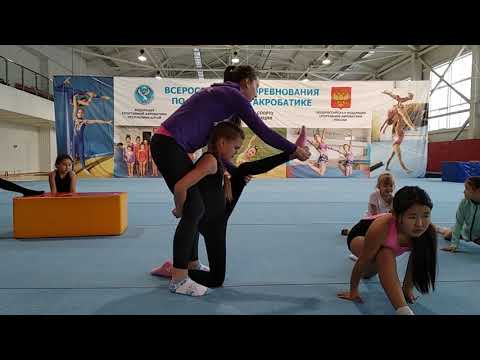 Видео: Растяжка у группы начальной подготовки