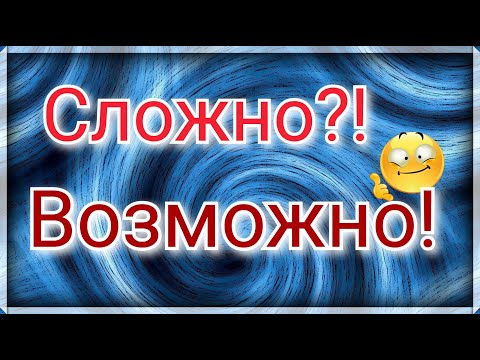 Видео: Крутой ,красивый и простой блок из лоскутов ткани . Блок сшит на основе блока изба.100 % легко шить.