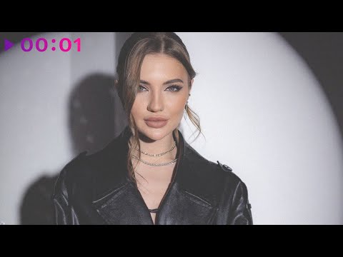 Видео: SVETLAYA, HOMIE - Лечу на свет | Official Audio | 2024