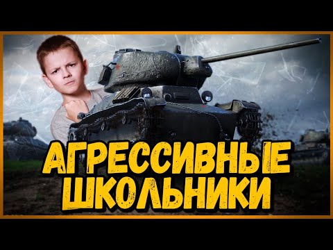 Видео: Билли нагибает и троллит в укрепах #49 - Приколы WoT