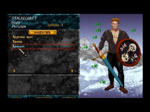 Видео: The Elder Scrolls : Arena (1) - Побег