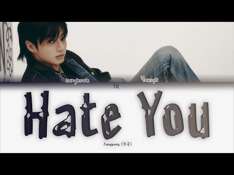 Видео: Jungkook Hate You [ПЕРЕВОД НА РУССКИЙ Color Coded Lyrics]