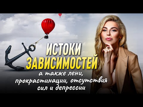 Видео: Травма предательства: распаковка боли. Советы психолога Лилия Король. Школа психологии
