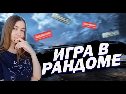 Видео: СТРИМ #SHORTS - Бу! Испугался?