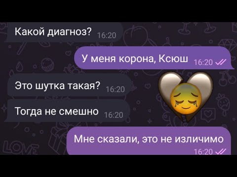 Видео: 💔💔Девушка ИЗМЕНИЛА Парню, которому ОСТАЛОСЬ 5 ЧАСОВ!😭😭💔