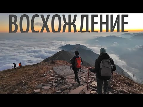 Видео: Гималаи доступны не только профессионалам. Мой первый поход в Непале. #непал #гималаи #поход