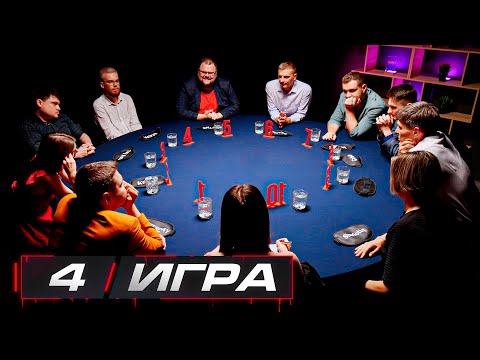 Видео: ГЛУБОКИЙ АНАЛИЗ. Турнир "Мясорубка". Мафия с Левшой. 4 игра