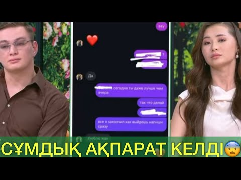 Видео: ИНДИРА ЖОБАДАН КЕТЕ МЕ?
