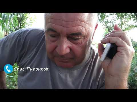 Видео: Драма в Кестен
