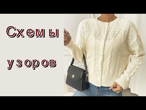 Видео: Невероятные модели со схемами