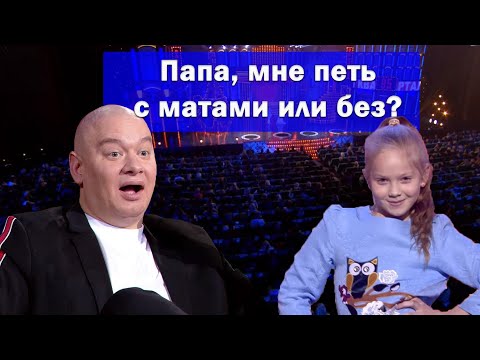 Видео: Такого Чумового танца от Варвары Кошевой никто не Ожидал! Зал в истерике - приколы до слез!