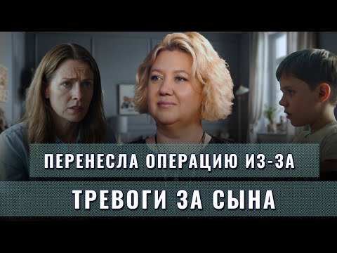 Видео: Как психика влияет на здоровье? Чем опасен стресс? Как справиться со страхом обратиться к врачу?