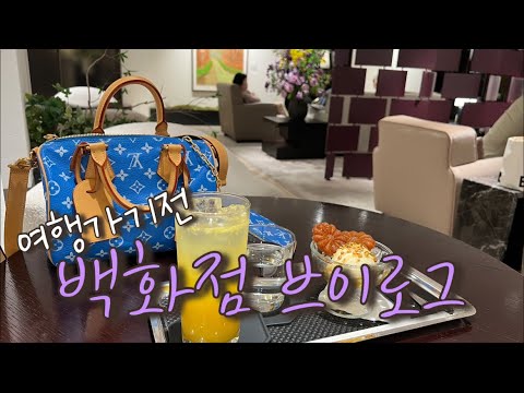 Видео: Ежедневный видеоблог главного филиала Hyundai в универмаге Shinsegae Gangnam