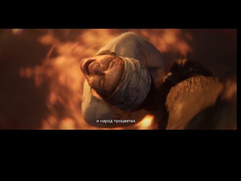 Видео: Senuas Saga Hellblade II #3 Путь в никуда