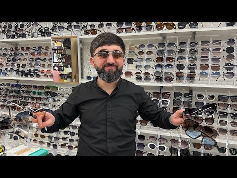 Видео: НОВИНКИ🔥ЖЕНСКИЕ И МУЖСКИЕ СОЛНЦЕЗАЩИТНЫЕ ОЧКИ У ОРХАНА. ОЧКИ на САДОВОДЕ.