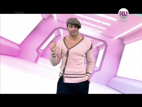 Видео: Стас Костюшкин - "Тема" (16.01.14)