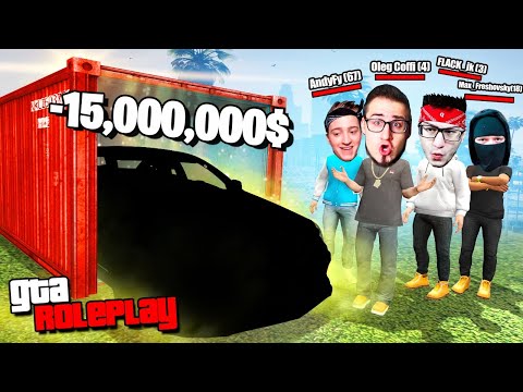 Видео: ПОТРАТИЛ НА ЭЛИТНЫЕ КОНТЕЙНЕРЫ 15.000.000$ И ВЫБИЛ ЭТО? (GTA 5 RP / RADMIR)